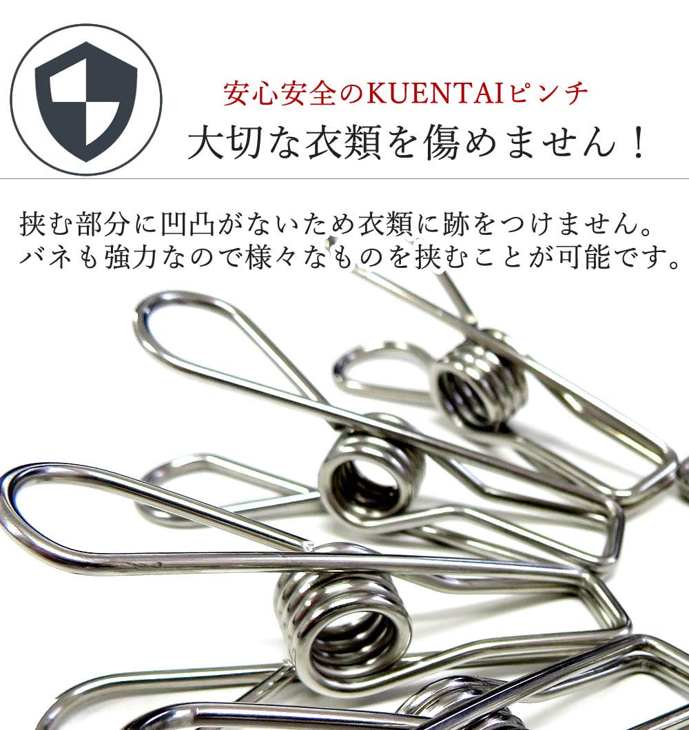 Amazon.co.jp : KUENTAI ステンレス 洗濯バサミ 100個セット 5.5cm